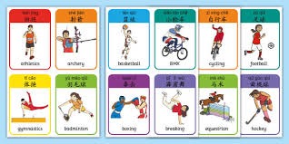 意甲：博洛尼亚逆转AC米兰