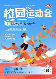 记者：拉菲尼亚与德科有口头协议，世界杯后可随时转会沙特联