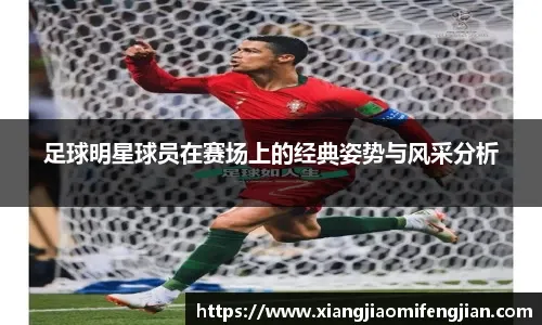 姆巴佩：不能把晋级世界杯当成理所当然；我们想拿到第三颗星