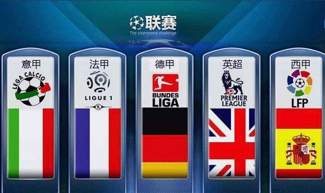 乌得勒支通