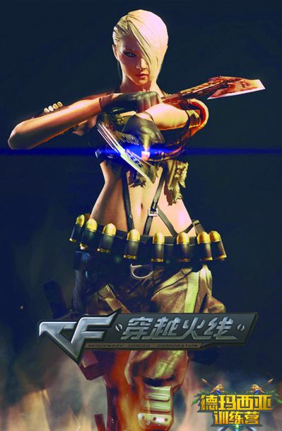 体系优势
